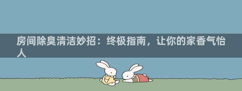 尊龙官网手机版