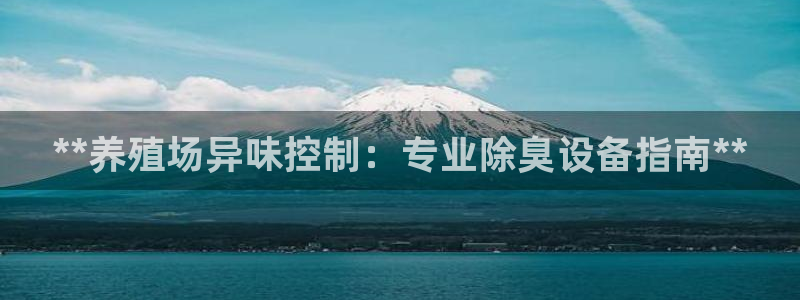 尊龙凯时白家乐