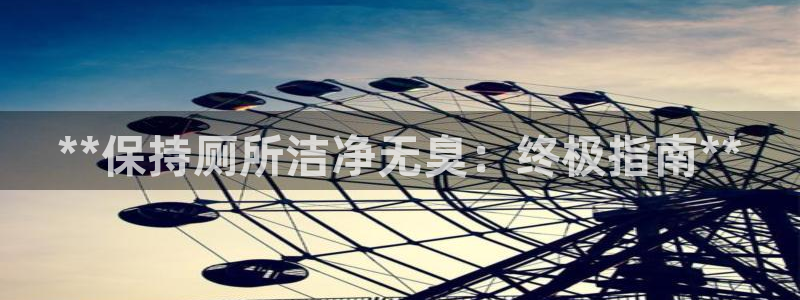 尊龙凯时处理未到账