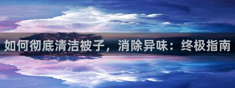 尊龙凯时老板