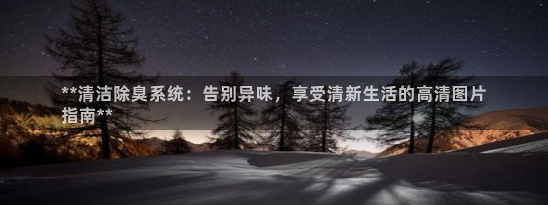 尊龙凯时这个平台怎么样
