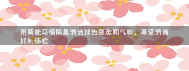 凯时平台怎么样