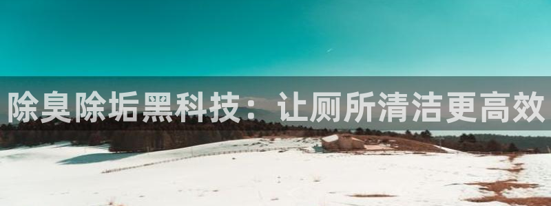 尊龙凯时人生就博