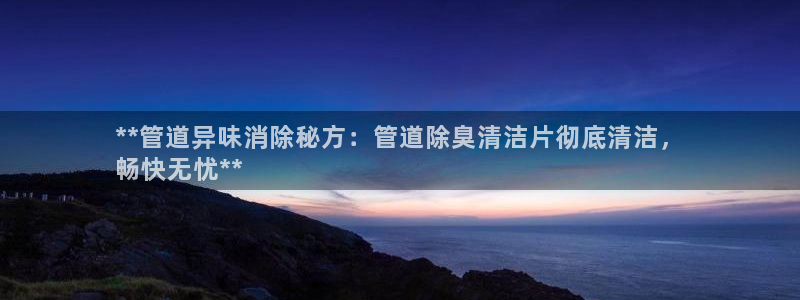 尊龙凯时怎么注销账号