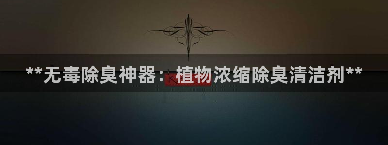 尊龙z6