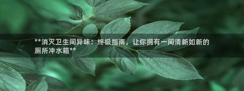 尊龙网站人生就是博