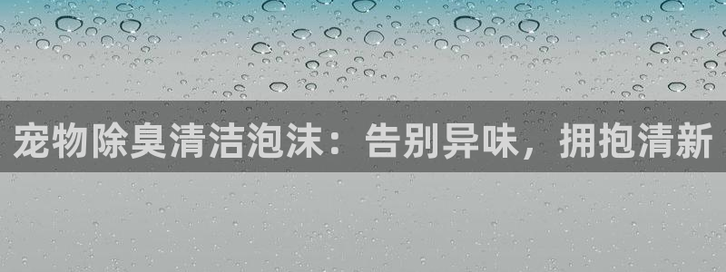 尊龙新版app首页