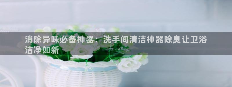 凯时尊龙app国际官方网站