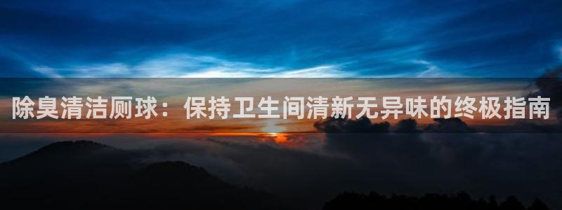 ag尊龙凯时俱乐部