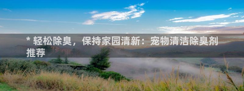 尊龙APP客户端平台