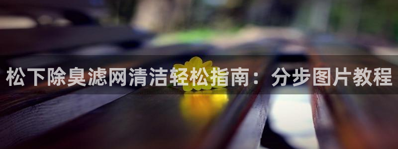 尊龙官网地址