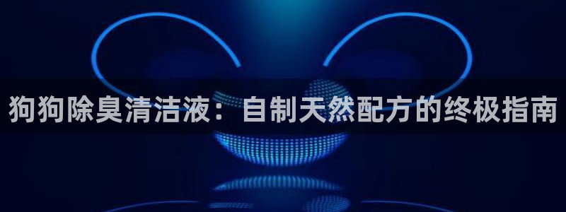 尊龙官网免费下载安装