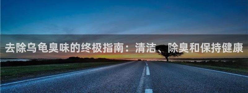 尊龙凯时的生产设备
