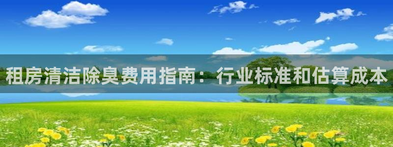 ag尊龙怎么样