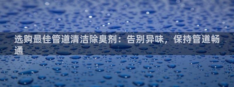 凯时a88