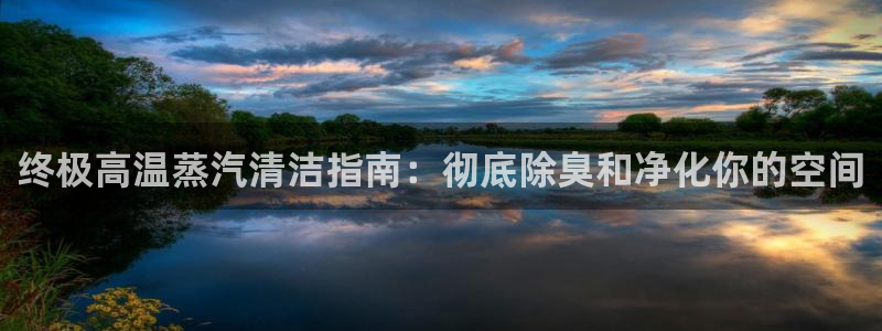尊龙AG旗舰厅APP