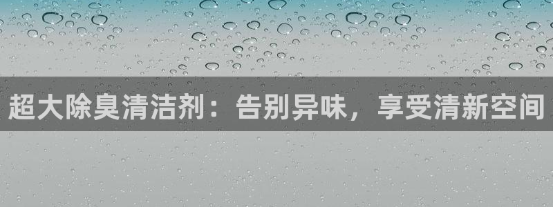 凯时国际app首页