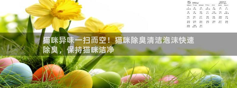 尊龙凯时福米推荐人