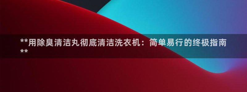 尊龙凯时人生就是搏技