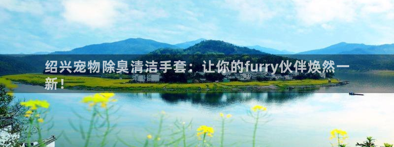 凯时k8官网首页：绍
