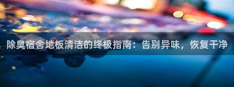 尊龙官网登录·(中国