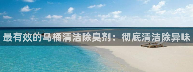 z6尊龙凯时旗：最有